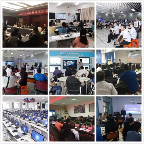 研討交流學習，引領教育新技術創新探索