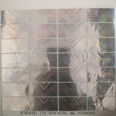 廣州定制防偽營(yíng)銷系統(tǒng)與北京軟件開發(fā) 酒類行業(yè)數(shù)字化轉(zhuǎn)型的雙引擎
